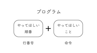 プログラム-01.jpg