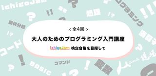 大人講座バナー.jpg