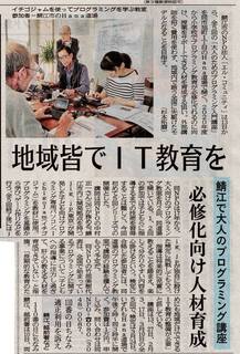 新聞.jpg