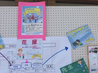 玄関2.jpg