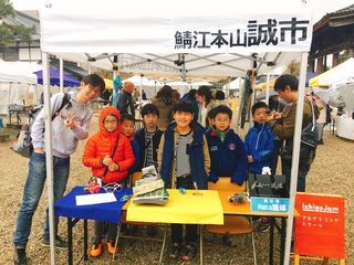 集合写真.jpg