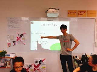 IoTのT.jpg