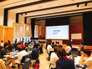 SAP.jpg