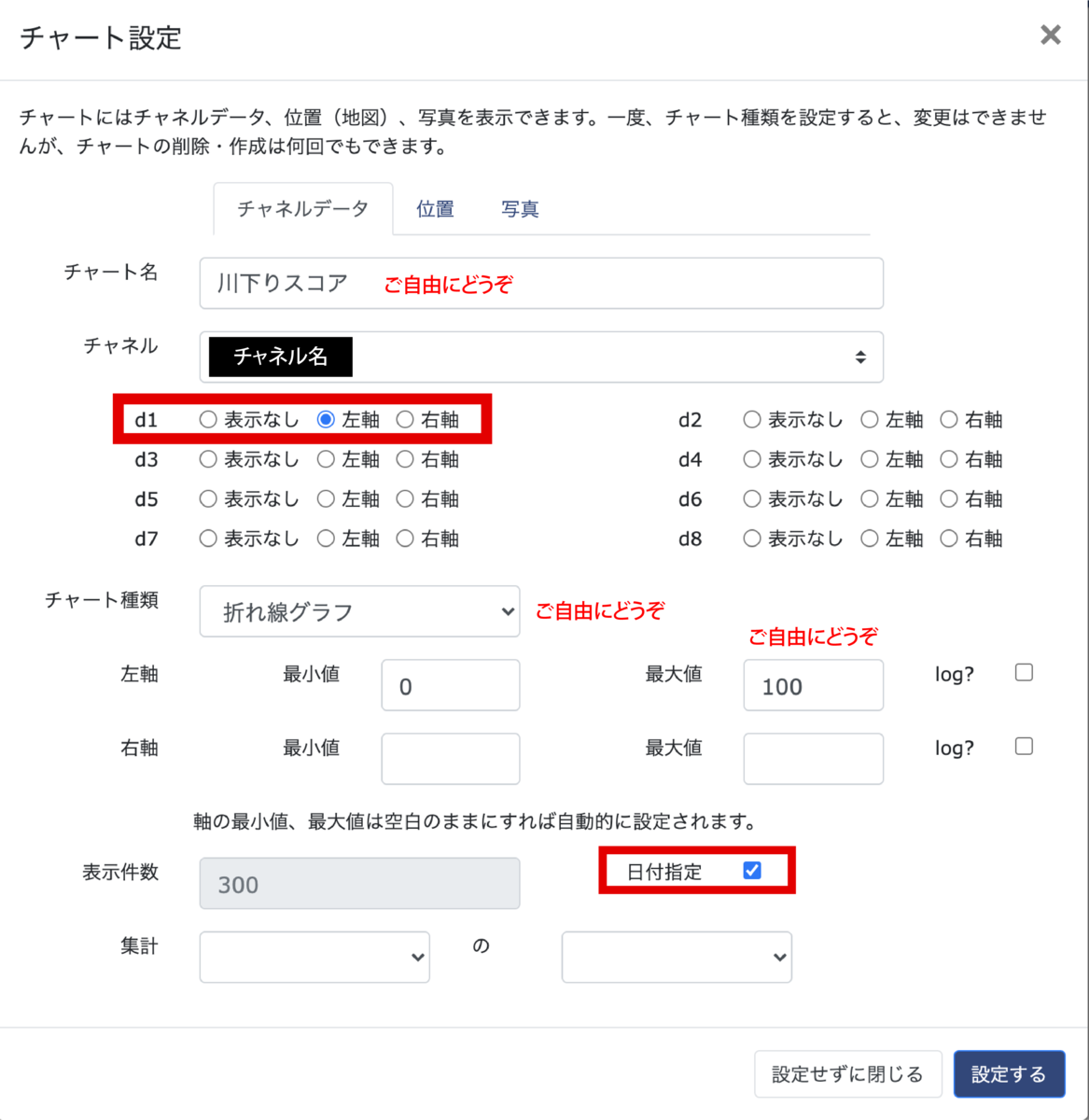 f:id:hanadojo_sihan:20201004230317p:plain f:id:hanadojo_sihan:20201004230317p:plain