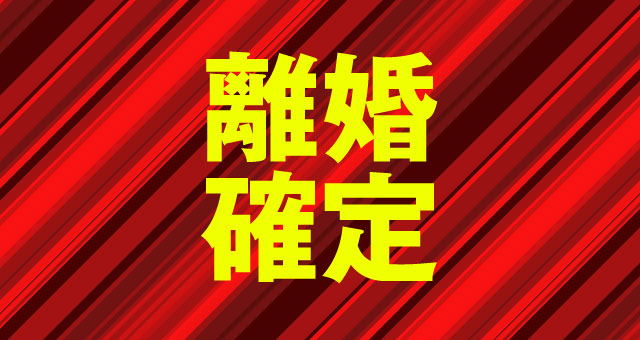 離婚の話 洗いざらい書いていくことにしました アラフォー はなえ の生きる道 離婚の話 洗いざらい書いていくことにしました アラフォー はなえ の生きる道