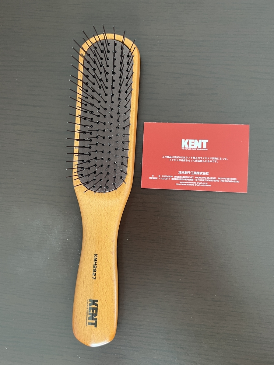KENT】ソフトブラッシングブラシを使った感想 - くるみDiary