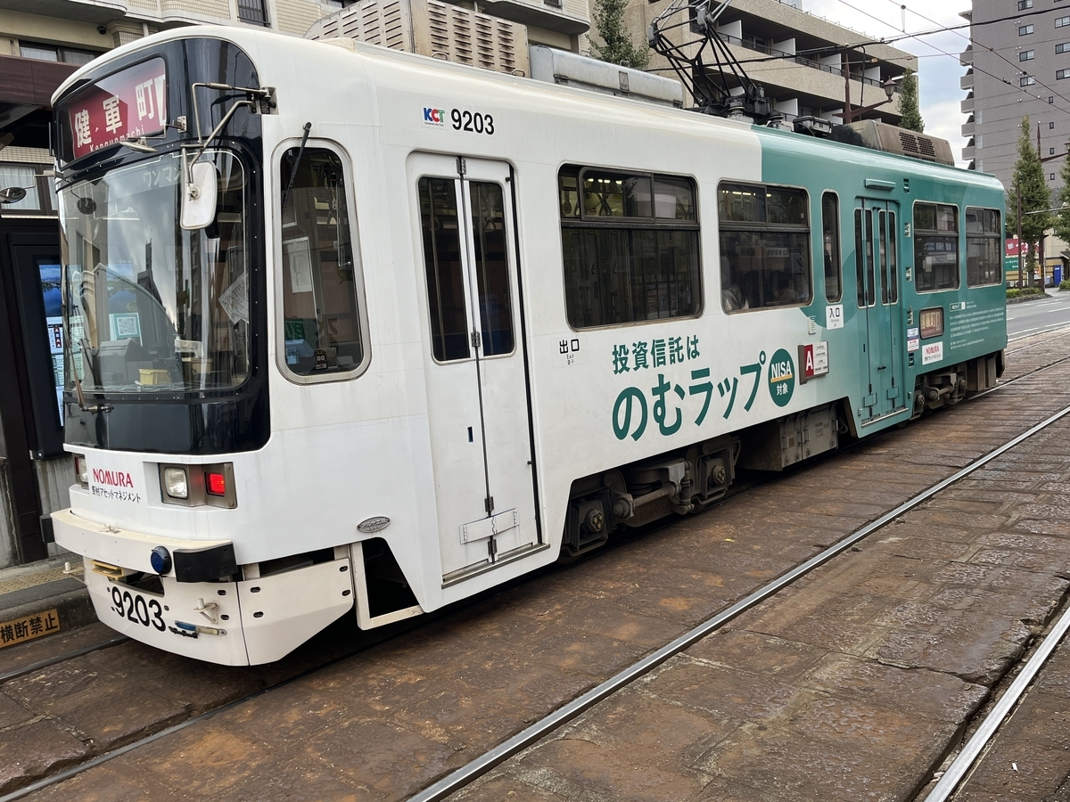 路面電車のある風景【熊本】④ - くるみDiary