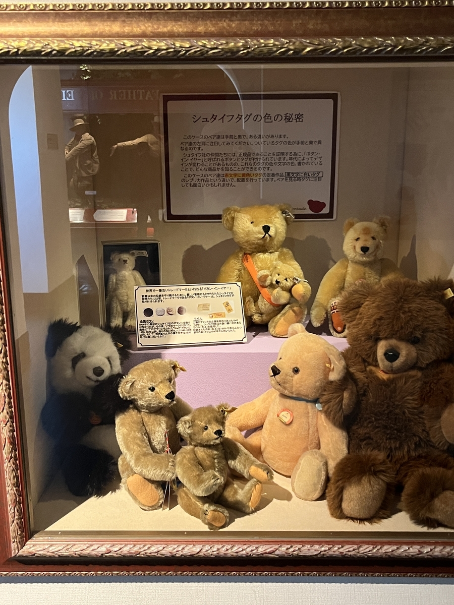それでも熊のぬいぐるみはカワイイと思った【ハウステンボス】⑧