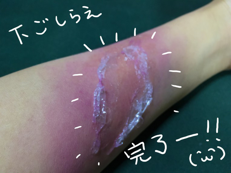 f:id:hanaekiryuin:20161019104820j:plain f:id:hanaekiryuin:20161019104820j:plain