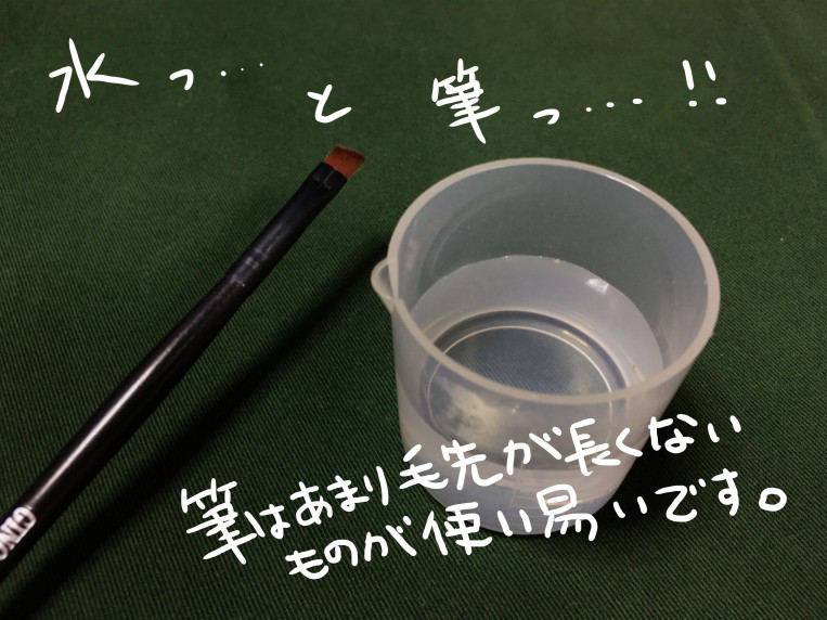 f:id:hanaekiryuin:20161019104946j:plain f:id:hanaekiryuin:20161019104946j:plain