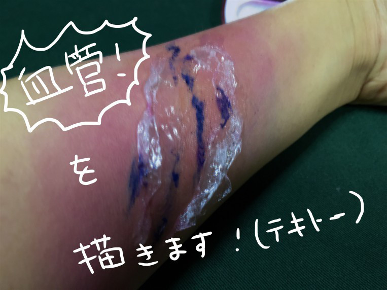 f:id:hanaekiryuin:20161019105438j:plain f:id:hanaekiryuin:20161019105438j:plain