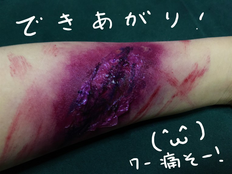 f:id:hanaekiryuin:20161019110135j:plain f:id:hanaekiryuin:20161019110135j:plain