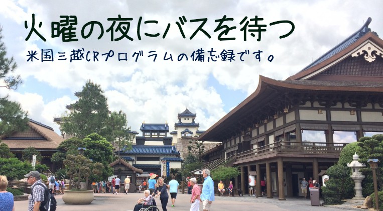 f:id:hanaekiryuin:20161019205157j:plain f:id:hanaekiryuin:20161019205157j:plain