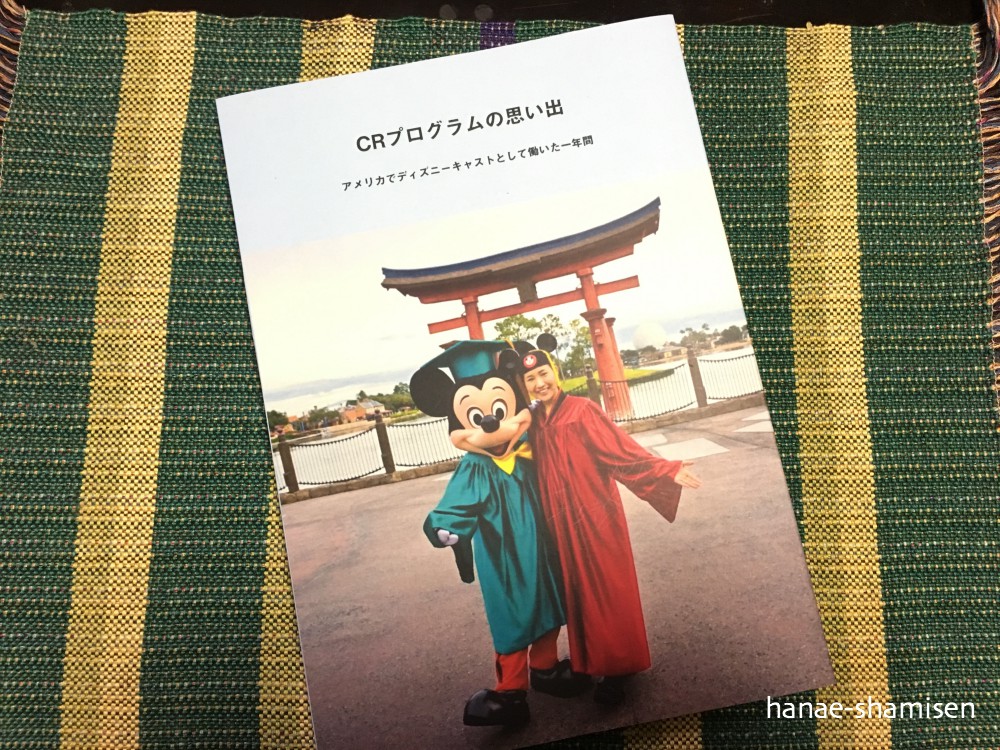f:id:hanaekiryuin:20170727090629j:plain f:id:hanaekiryuin:20170727090629j:plain