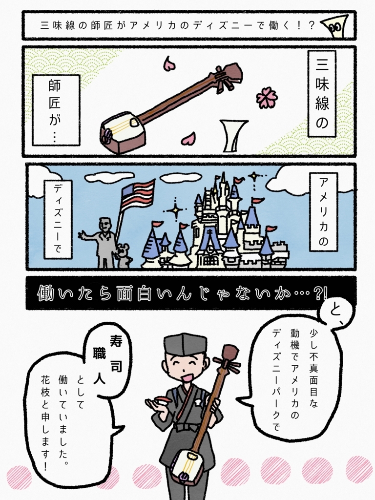 f:id:hanaekiryuin:20180205210936j:plain f:id:hanaekiryuin:20180205210936j:plain
