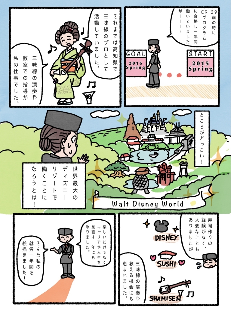 f:id:hanaekiryuin:20180205210953j:plain f:id:hanaekiryuin:20180205210953j:plain
