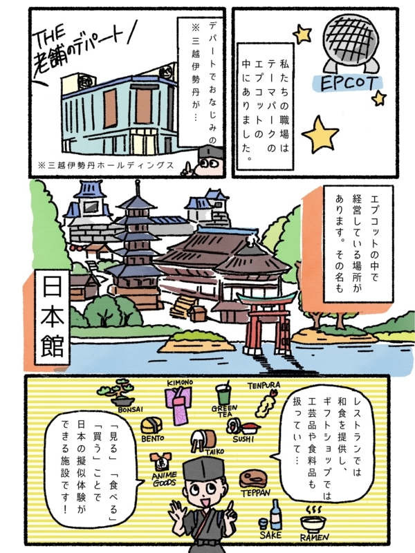 f:id:hanaekiryuin:20180209235008j:plain f:id:hanaekiryuin:20180209235008j:plain