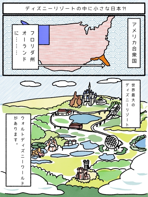 f:id:hanaekiryuin:20180209235017j:plain f:id:hanaekiryuin:20180209235017j:plain