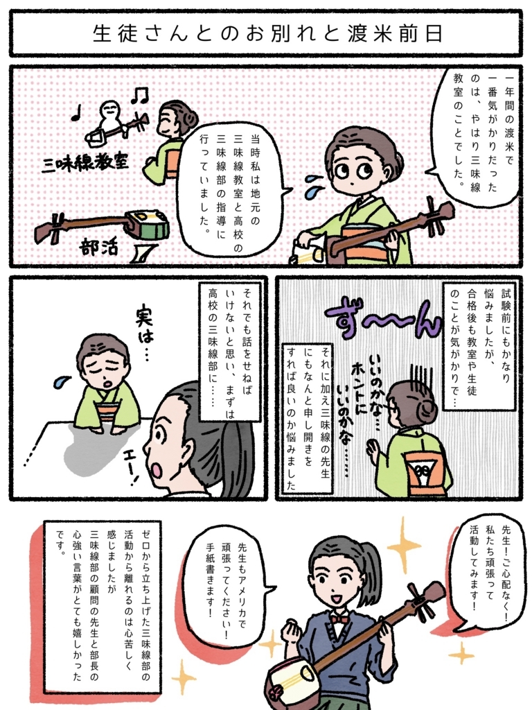 f:id:hanaekiryuin:20180318211957j:plain f:id:hanaekiryuin:20180318211957j:plain