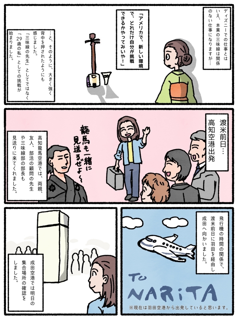 f:id:hanaekiryuin:20180318212035j:plain f:id:hanaekiryuin:20180318212035j:plain