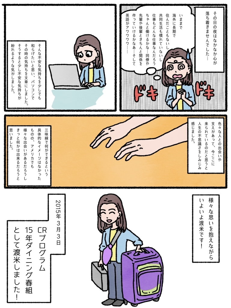 f:id:hanaekiryuin:20180318212050j:plain f:id:hanaekiryuin:20180318212050j:plain