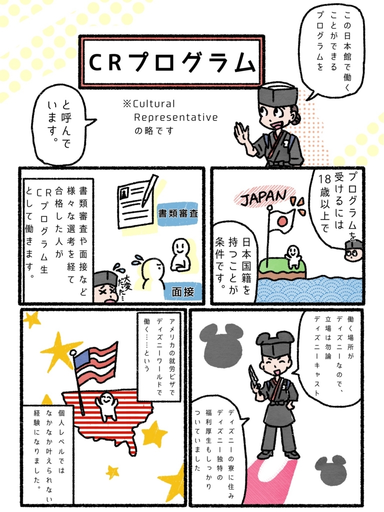 f:id:hanaekiryuin:20180325214438j:plain f:id:hanaekiryuin:20180325214438j:plain