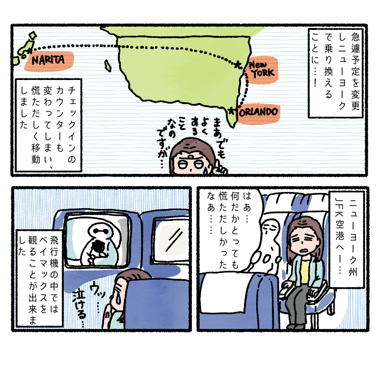 f:id:hanaekiryuin:20180326191357p:plain f:id:hanaekiryuin:20180326191357p:plain