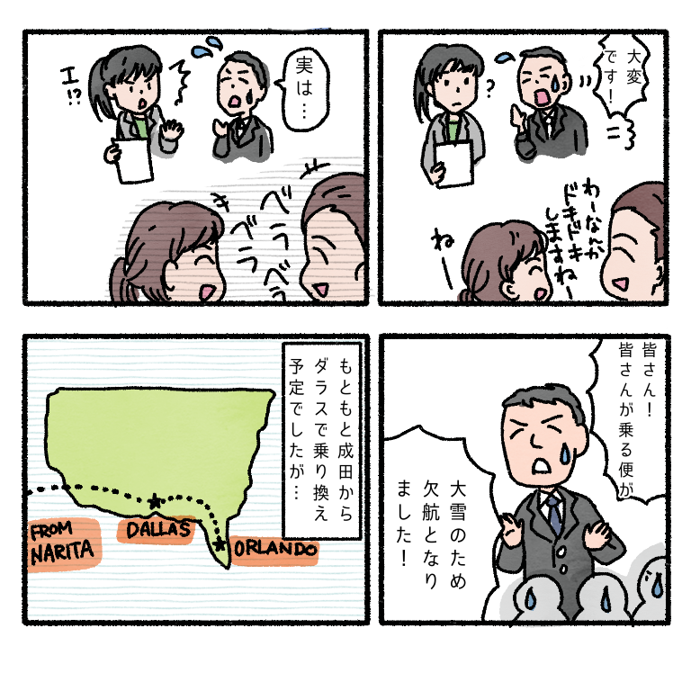 f:id:hanaekiryuin:20180326191401p:plain f:id:hanaekiryuin:20180326191401p:plain