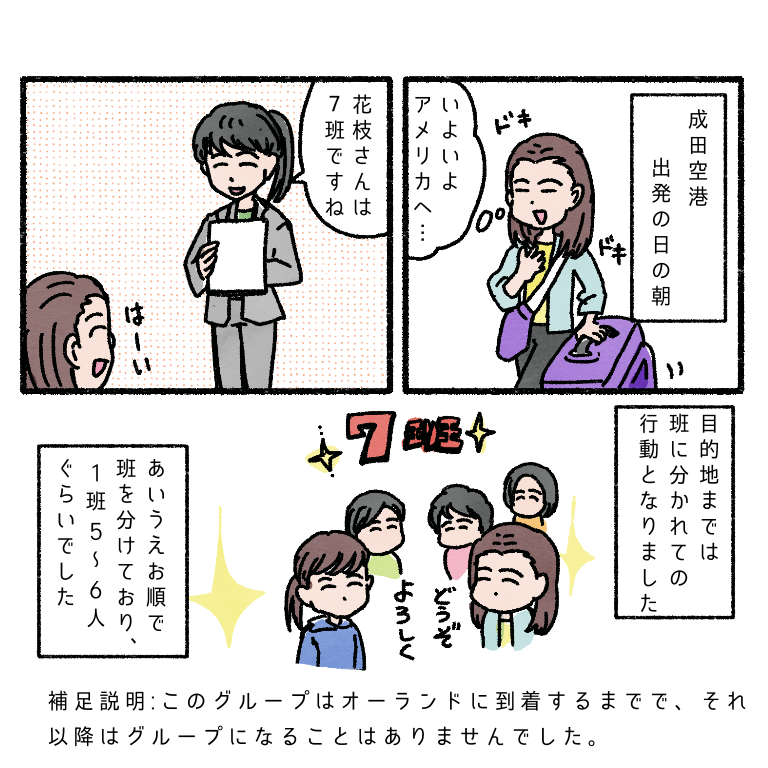 f:id:hanaekiryuin:20180326191405p:plain f:id:hanaekiryuin:20180326191405p:plain