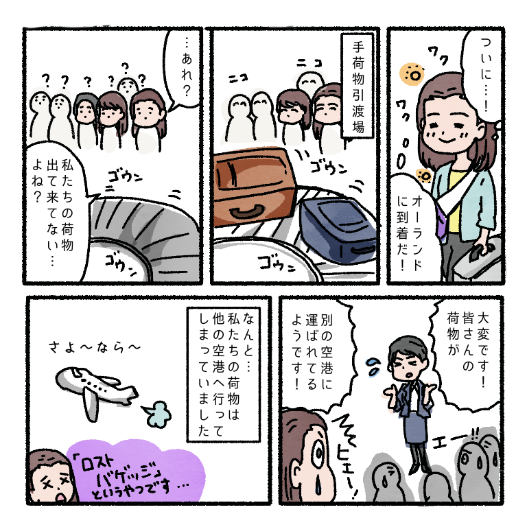 f:id:hanaekiryuin:20180327225538p:plain f:id:hanaekiryuin:20180327225538p:plain