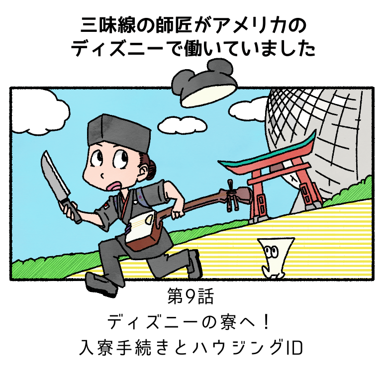 f:id:hanaekiryuin:20180424023301p:plain f:id:hanaekiryuin:20180424023301p:plain