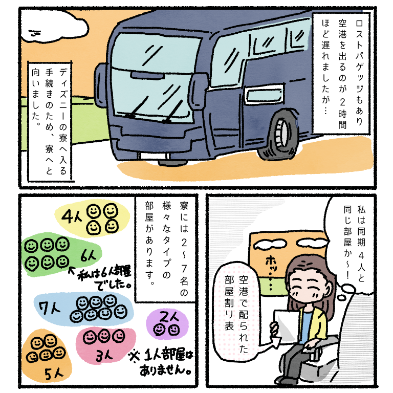 f:id:hanaekiryuin:20180424023818p:plain f:id:hanaekiryuin:20180424023818p:plain
