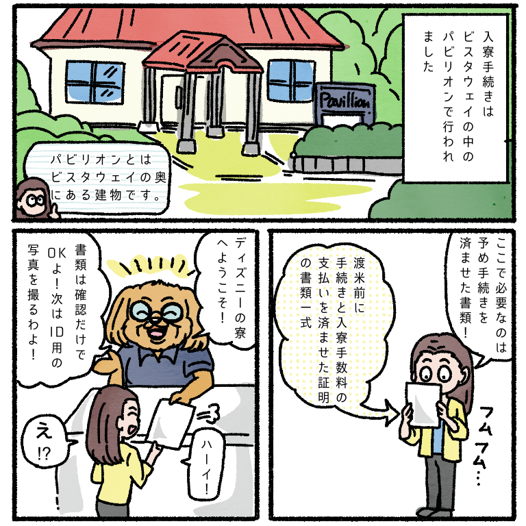 f:id:hanaekiryuin:20180424023842p:plain f:id:hanaekiryuin:20180424023842p:plain