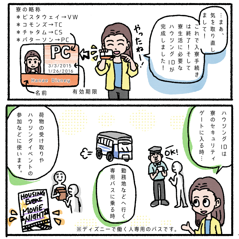 f:id:hanaekiryuin:20180424023925p:plain f:id:hanaekiryuin:20180424023925p:plain
