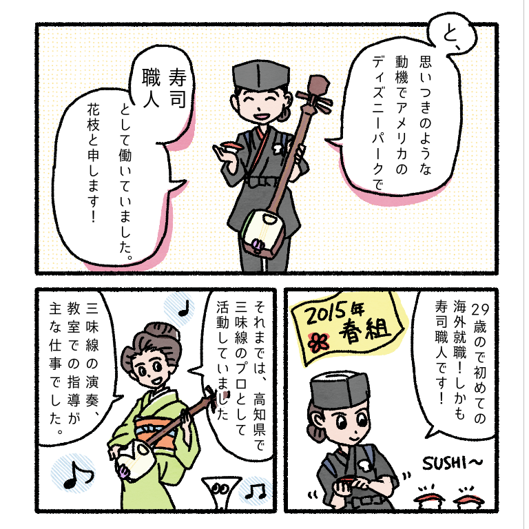 f:id:hanaekiryuin:20180427195127p:plain f:id:hanaekiryuin:20180427195127p:plain
