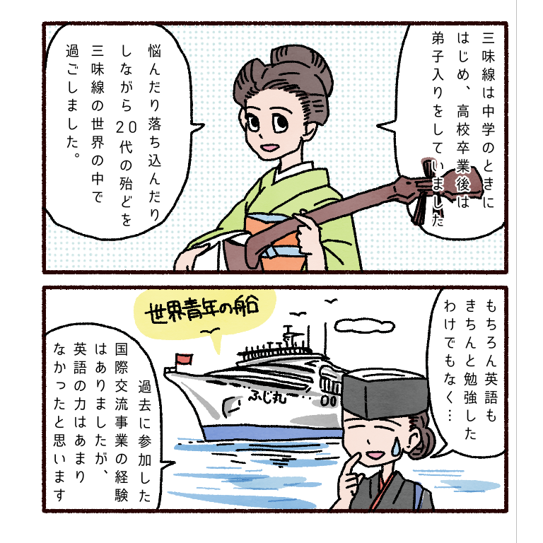 f:id:hanaekiryuin:20180427195138p:plain f:id:hanaekiryuin:20180427195138p:plain