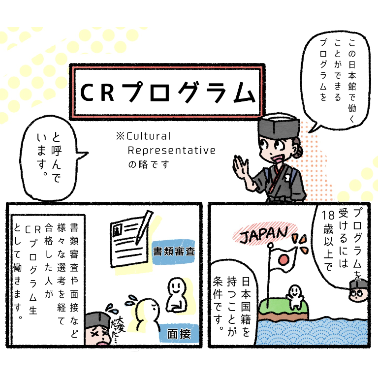 f:id:hanaekiryuin:20180427195435p:plain f:id:hanaekiryuin:20180427195435p:plain
