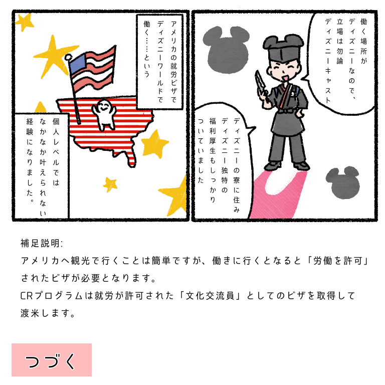 f:id:hanaekiryuin:20180427195445p:plain f:id:hanaekiryuin:20180427195445p:plain