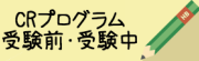 f:id:hanaekiryuin:20180120211928p:plain