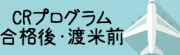 f:id:hanaekiryuin:20180120211924p:plain