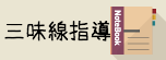 f:id:hanaekiryuin:20181024122415p:plain f:id:hanaekiryuin:20181024122415p:plain