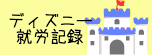 f:id:hanaekiryuin:20181024122442p:plain f:id:hanaekiryuin:20181024122442p:plain