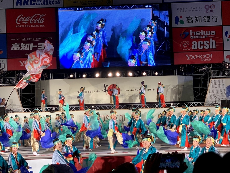 f:id:hanaekiryuin:20190812000018j:plain f:id:hanaekiryuin:20190812000018j:plain