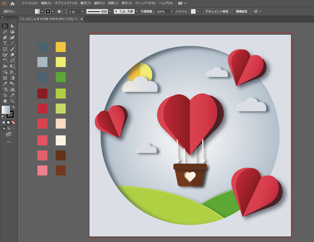 f:id:hanaemix:20210125144706p:plain