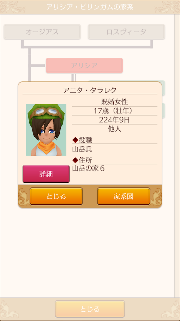 f:id:hanaetty:20200917213830p:image f:id:hanaetty:20200917213830p:image