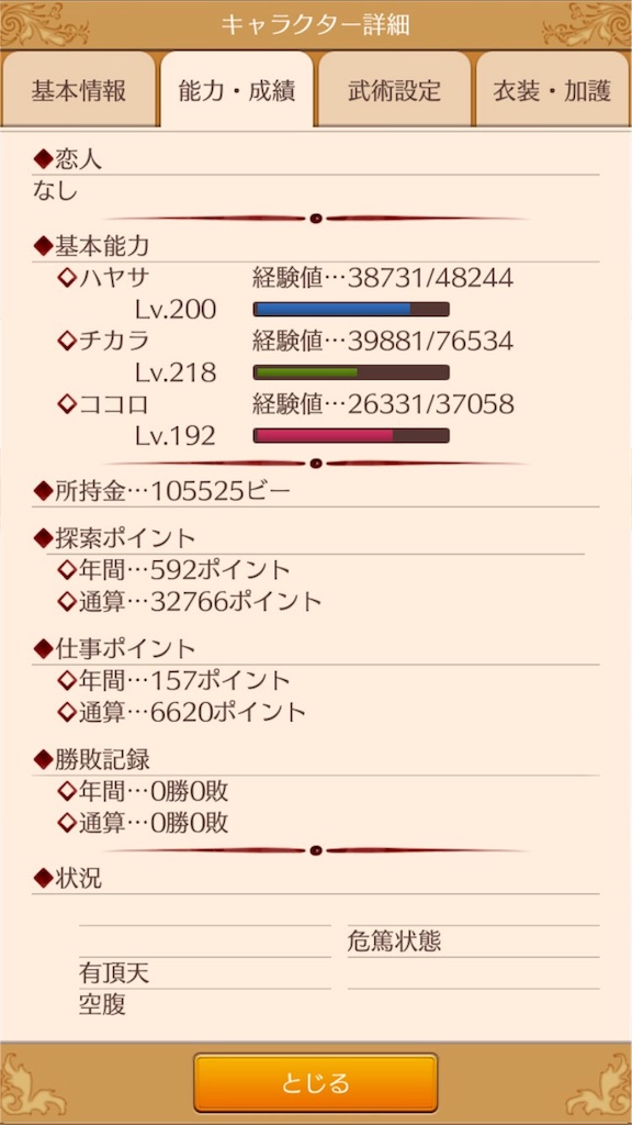 f:id:hanaetty:20200917213833j:image f:id:hanaetty:20200917213833j:image