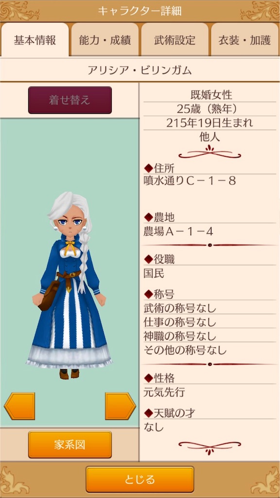 f:id:hanaetty:20200917213836j:image f:id:hanaetty:20200917213836j:image