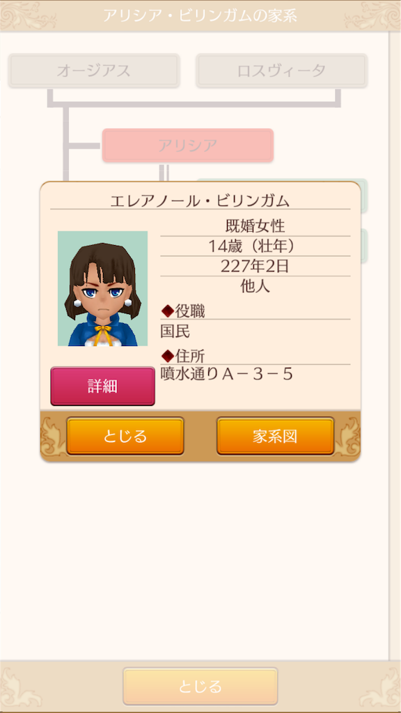 f:id:hanaetty:20200917213839p:image f:id:hanaetty:20200917213839p:image