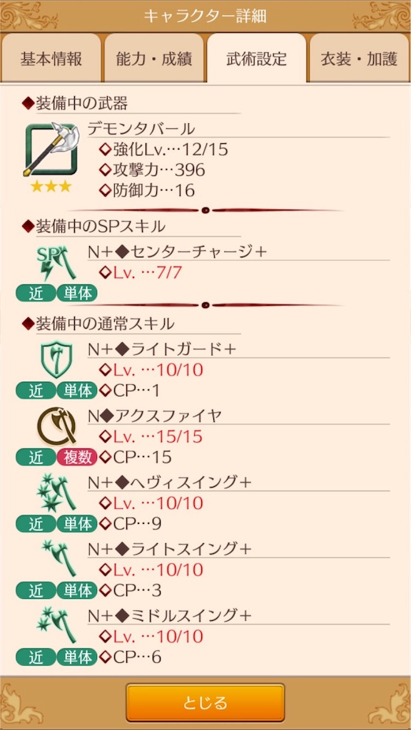 f:id:hanaetty:20200917213843j:image f:id:hanaetty:20200917213843j:image
