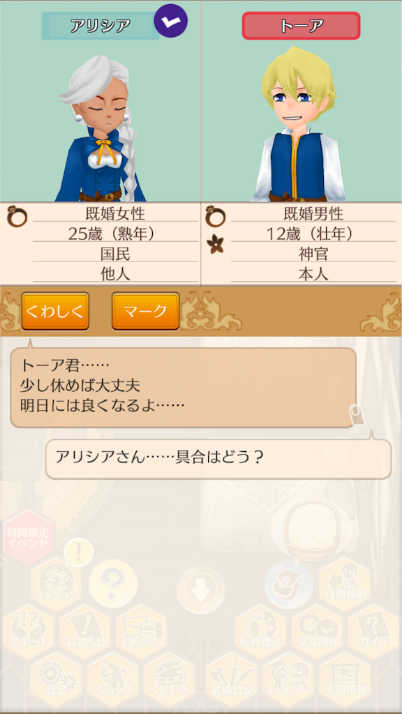 f:id:hanaetty:20200917215204p:image f:id:hanaetty:20200917215204p:image